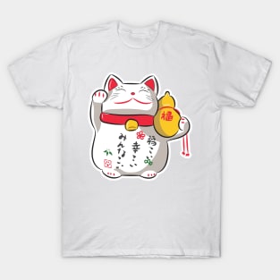 FEELIN' LUCKY - LUCKY CAT T-Shirt